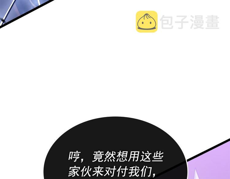 第158话 四位君王175