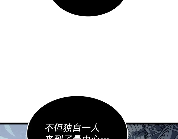 第111话 重启87