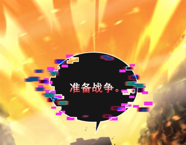第82话 恶魔女艾西尔155