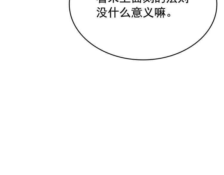 第125话 我是谁85