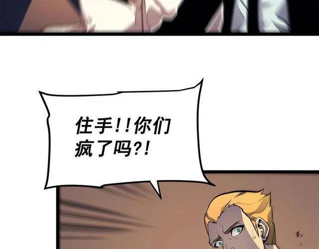 第109话 极限116