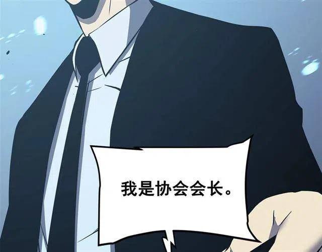 第110话 我将继续前行77