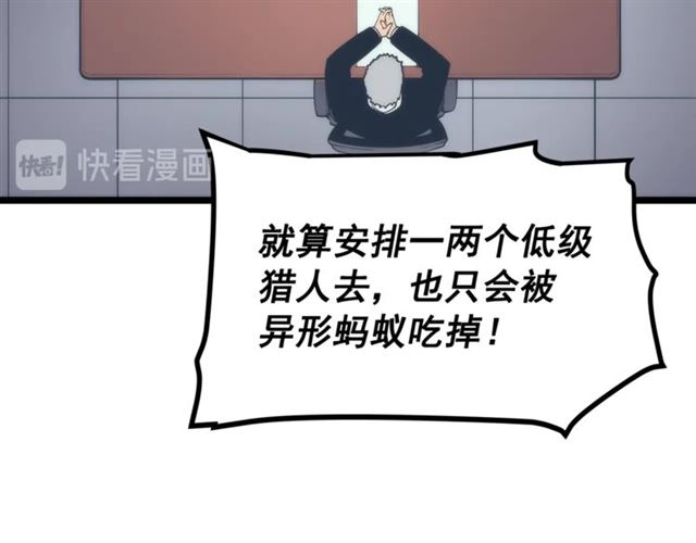 第83话 借用恶魔女88