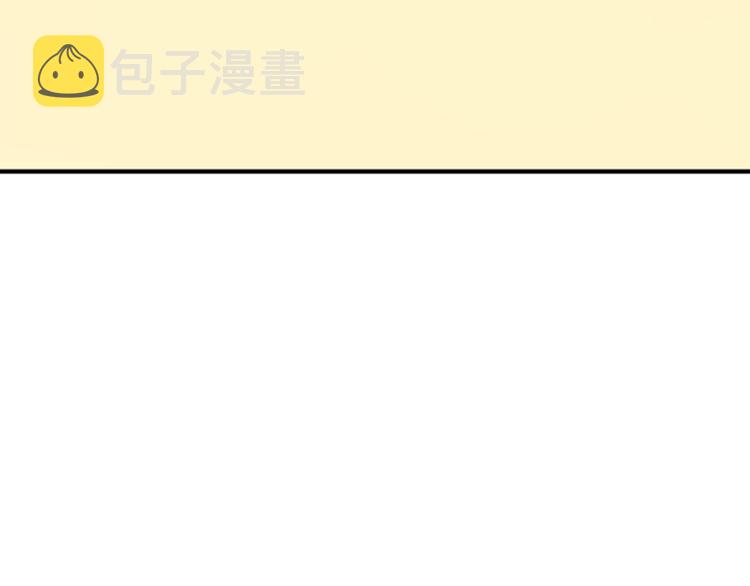第11话 系统惩罚150