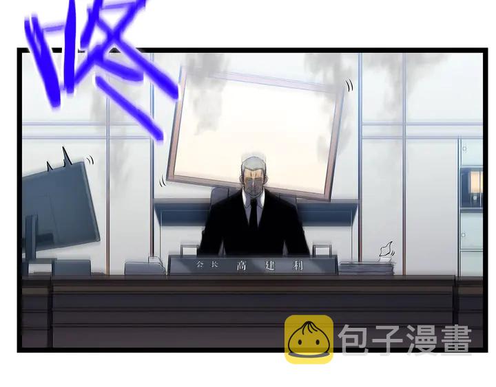第113话 入会测试177