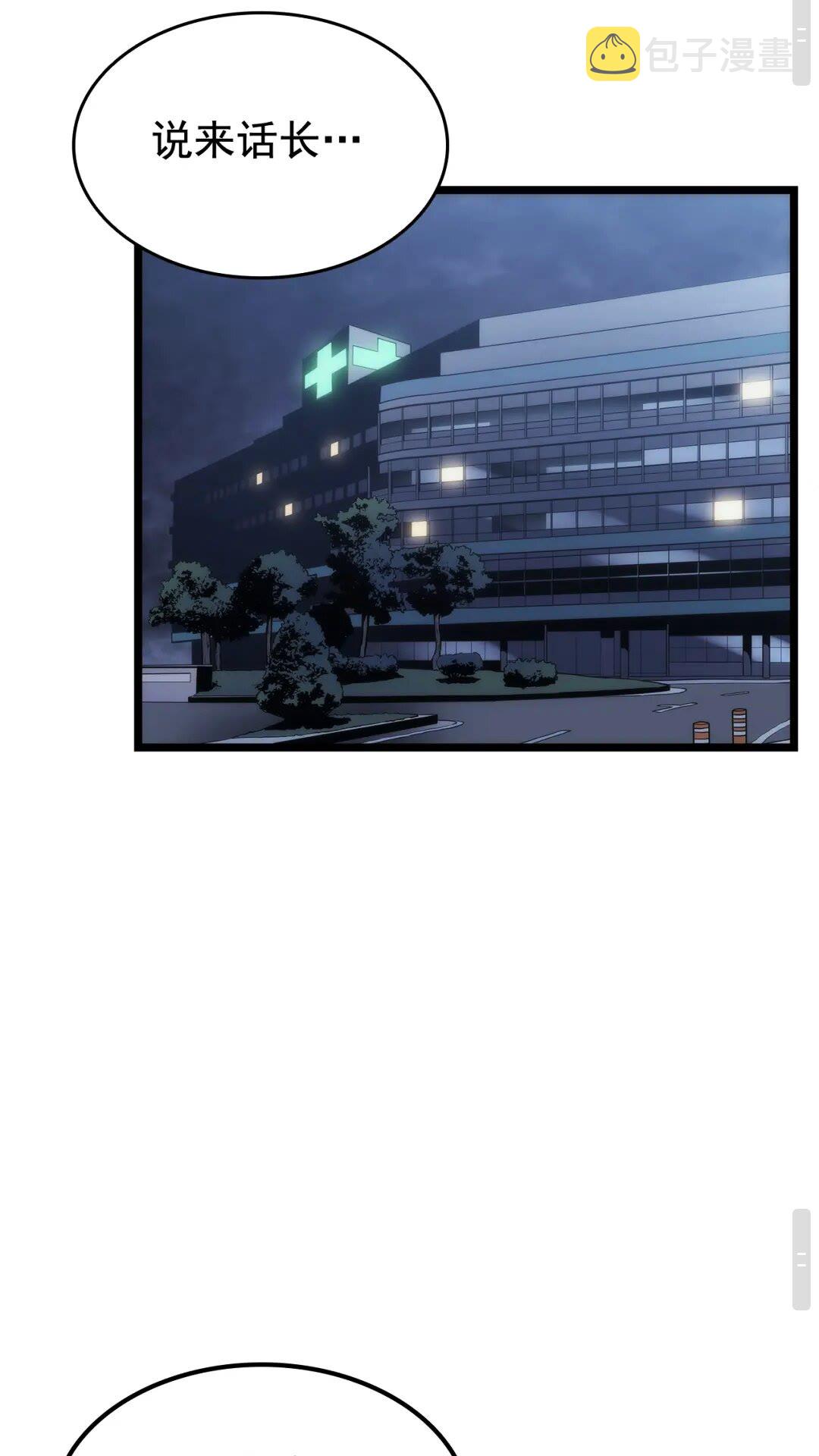第139话 谁站在人类一方68