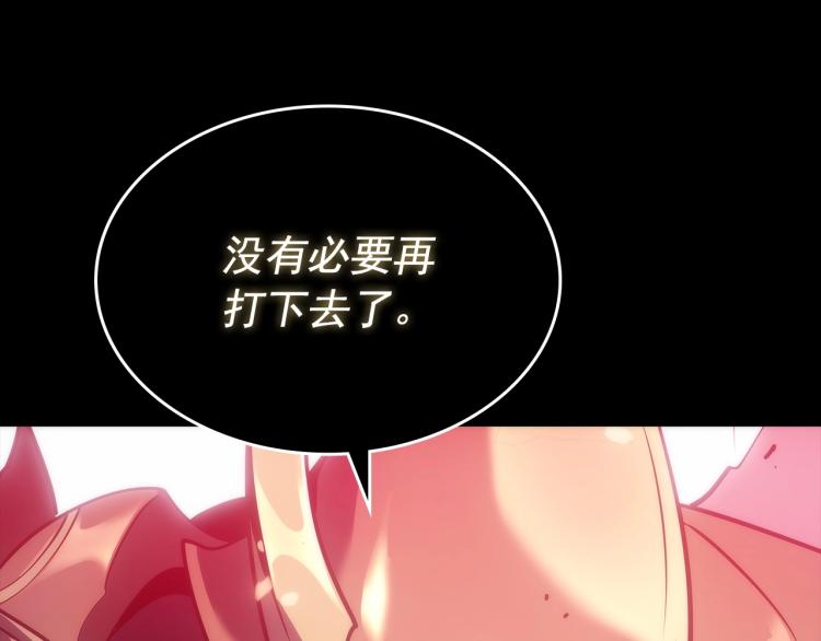 第163话 我就是你83