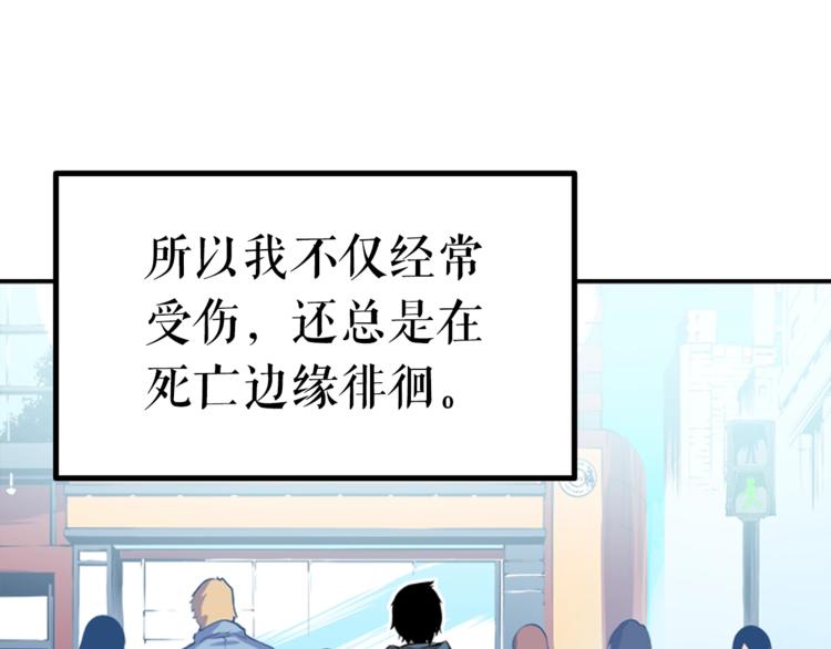 第1话 最弱猎人33
