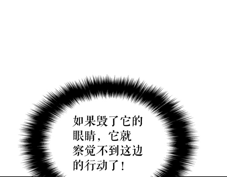 第132话 选择（1）75