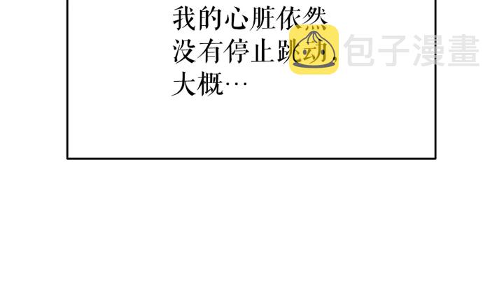 第151话 会长之死204