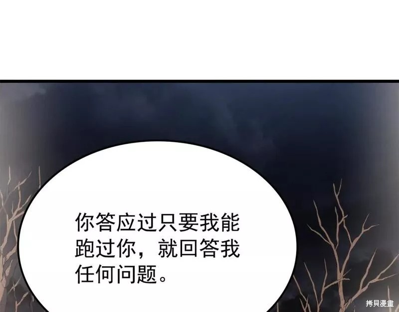 番外7200