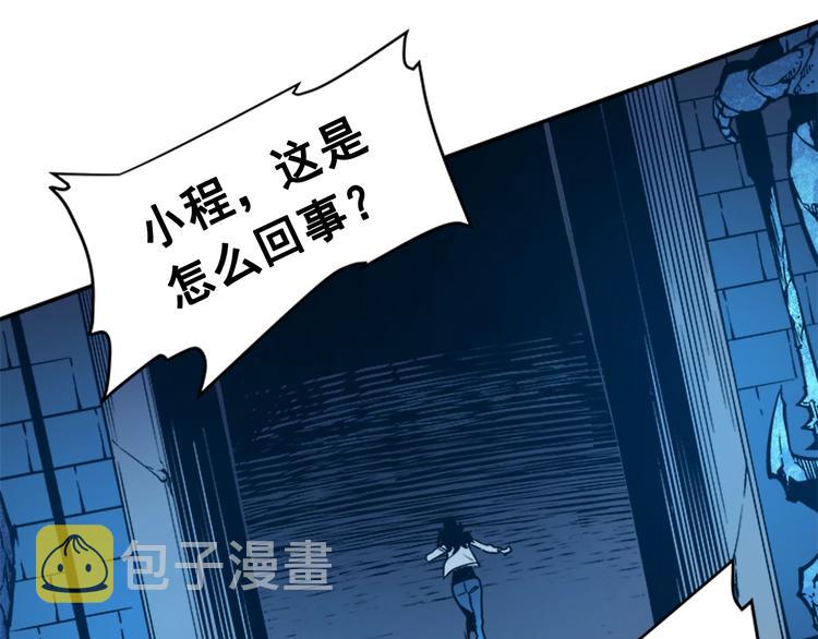 第9话 出口打开了47