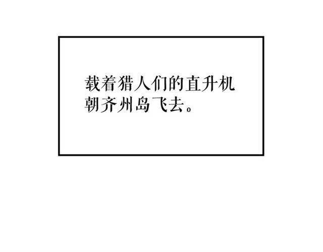 第94话 进化的蚂蚁257