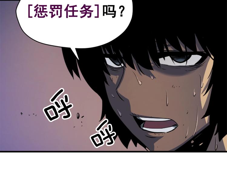 第12话 弱者的二次觉醒37