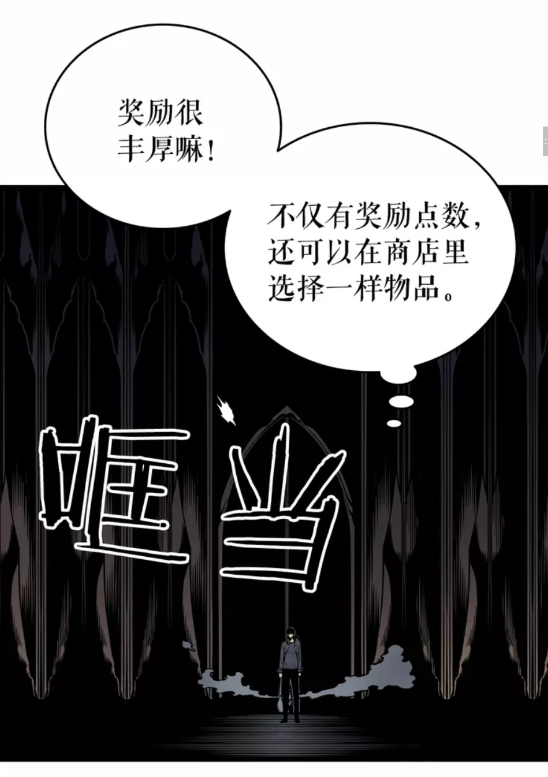 第57话 恶魔城15