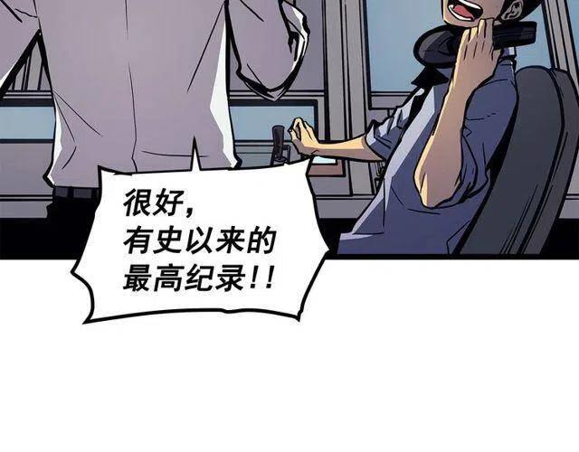 第98话 它比蚁后更强大！75