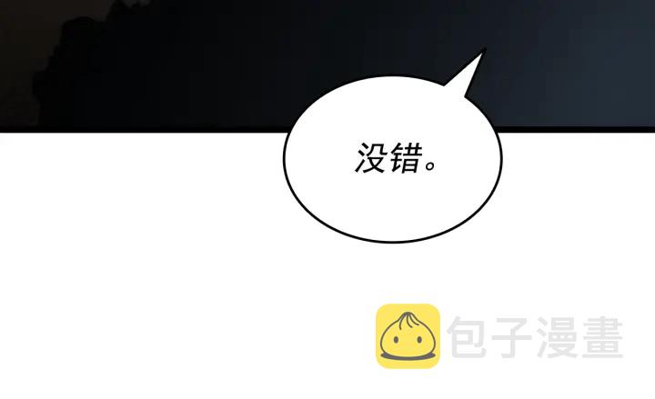 第149话 猎杀名单64