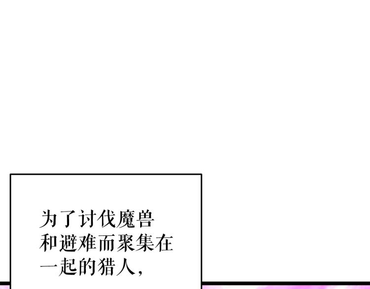 第160话 落幕80
