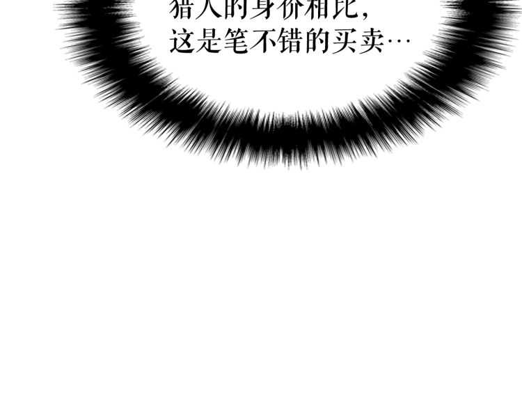 第126话 设计者31