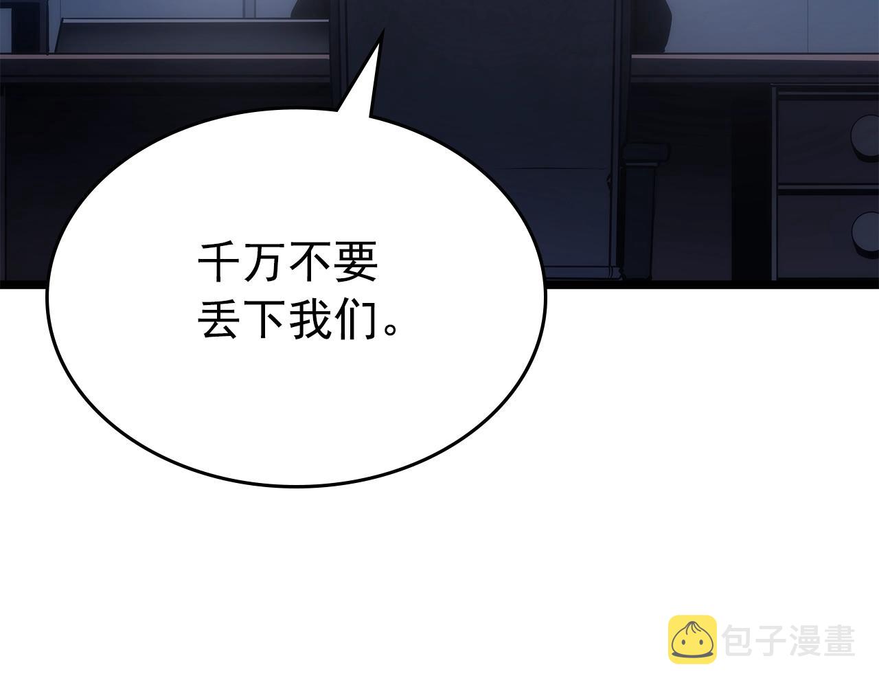 第172话 反击33