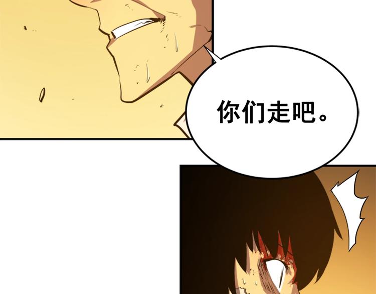 第10话 成为【玩家】16