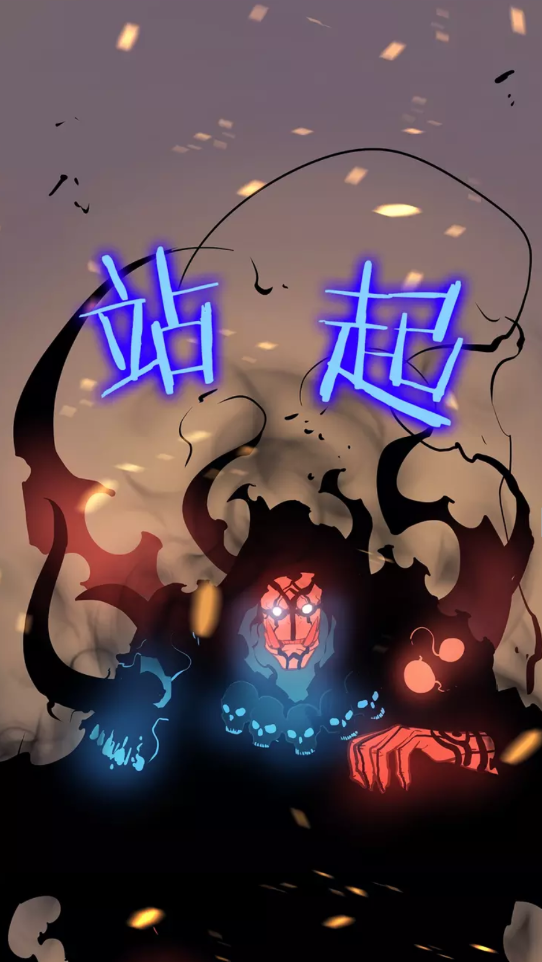 第75话 巫师“尖牙”42