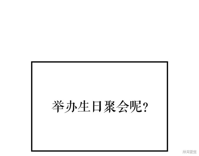番外11294