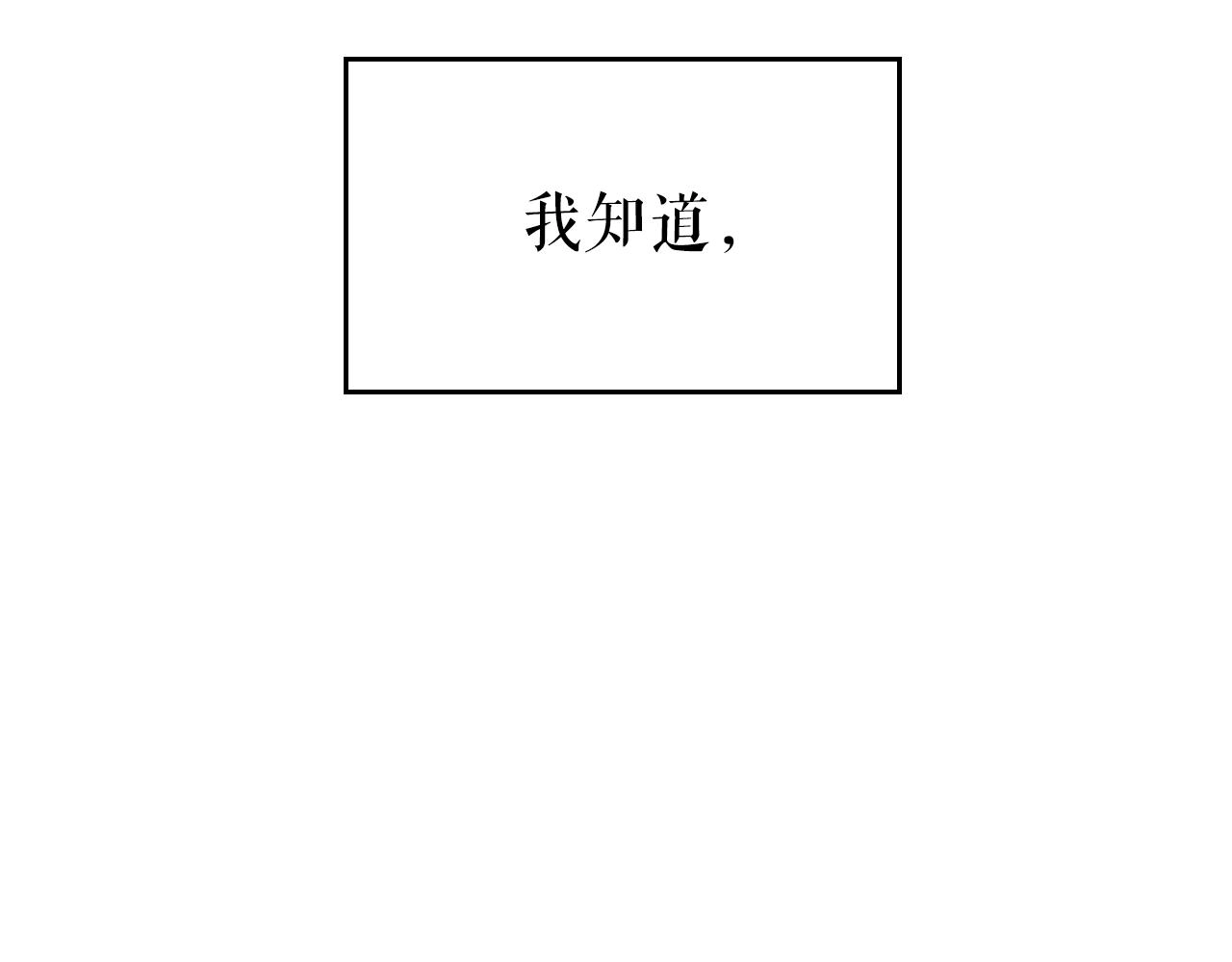 第178话 虚无世界27年97
