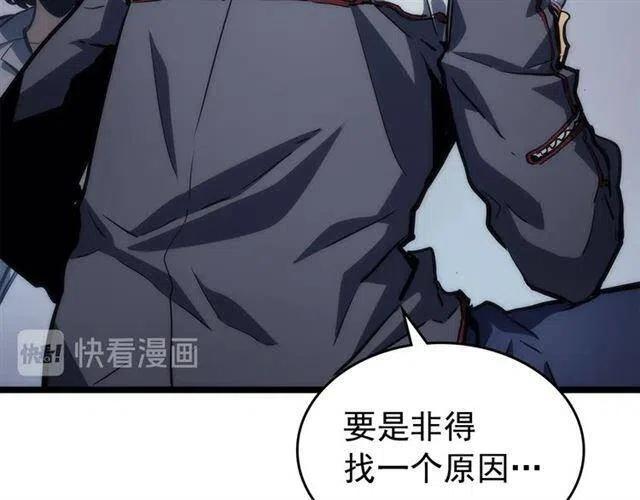 第94话 进化的蚂蚁209