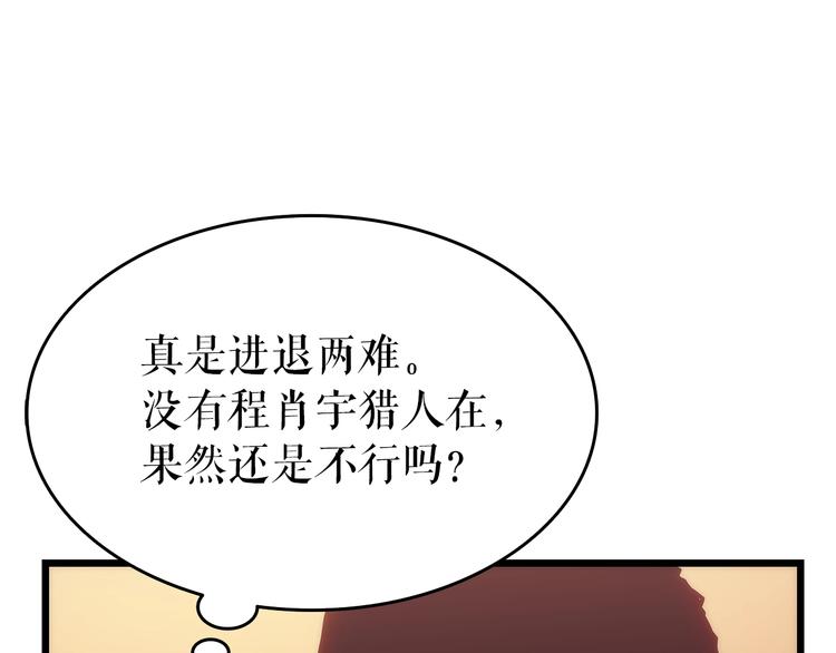第120话 王的选择202