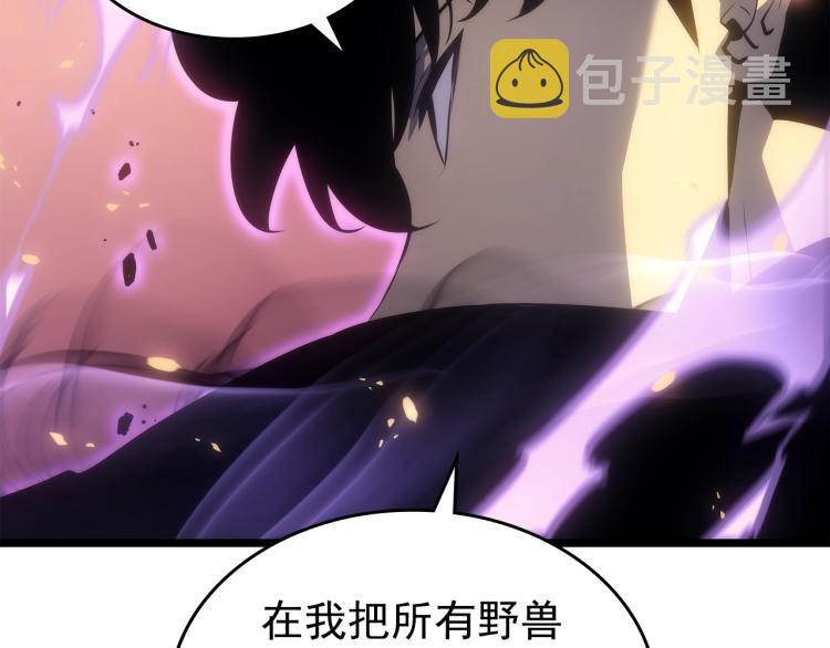 第165话 王的警告65