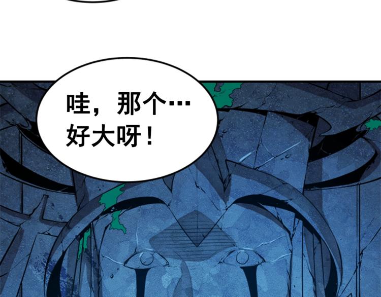 第3话 石像62