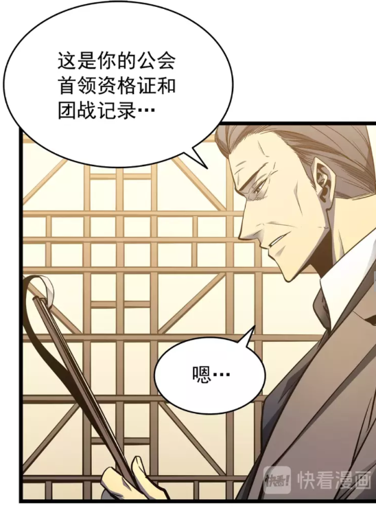 第57话 恶魔城41