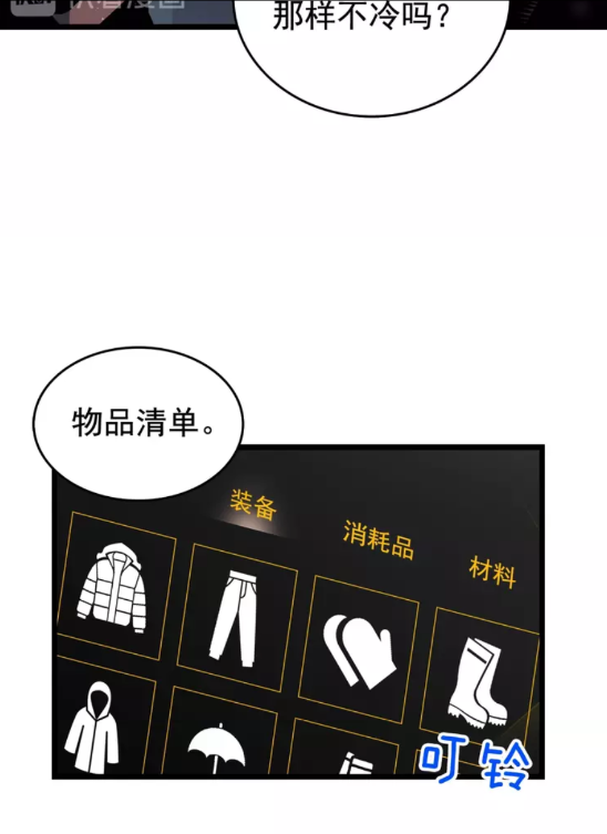 第50话 亡灵军团25