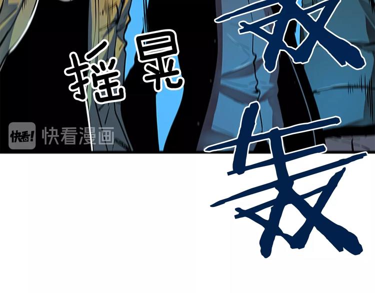 第6话 恐惧94