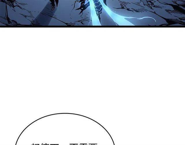 第106话 贝尔90