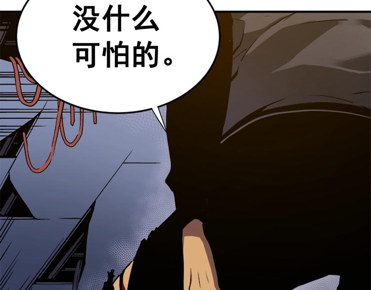 第14话 屠狼者62