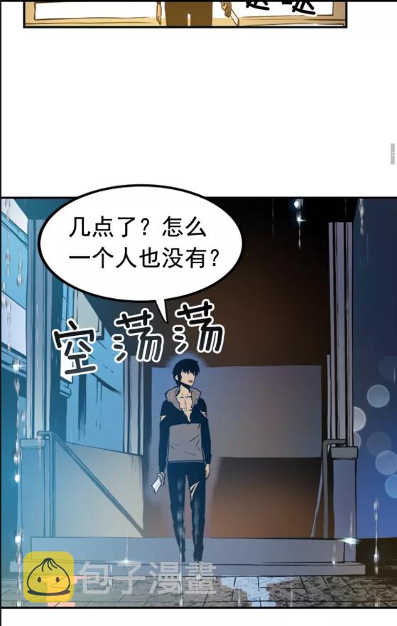 第17话 一击！15