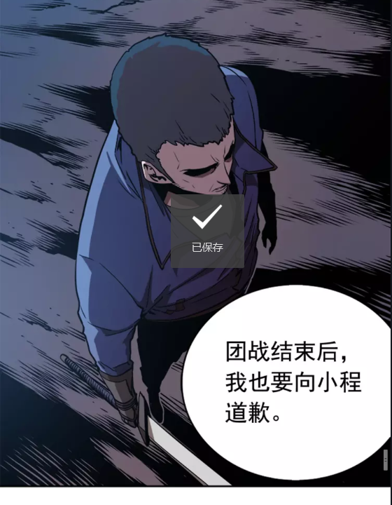 第29话 人和魔兽68