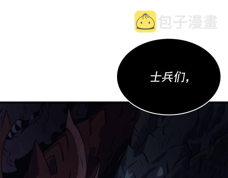 第167话 真正的战争269