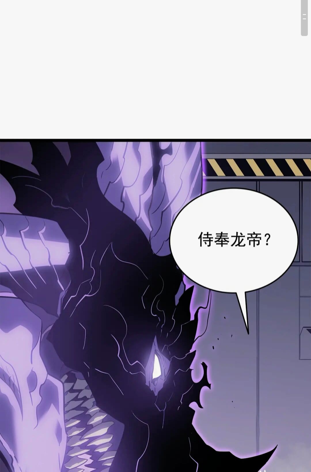 第143话 失踪的晨浩31