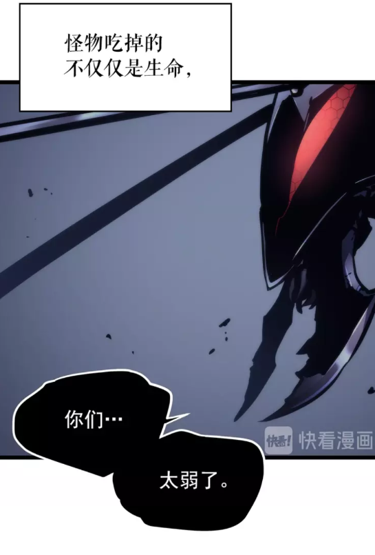 第100话 我是王18