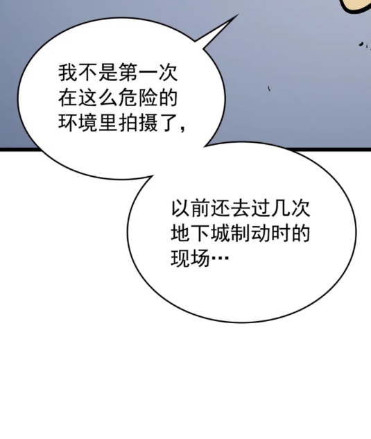 第95话 除蚁行动31