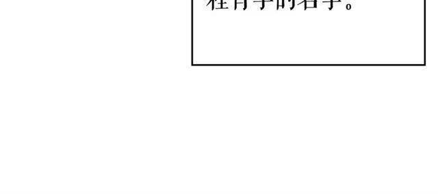 第108话 升级者15