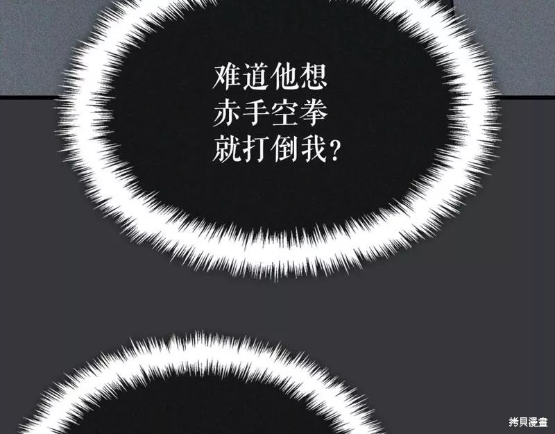 番外8221