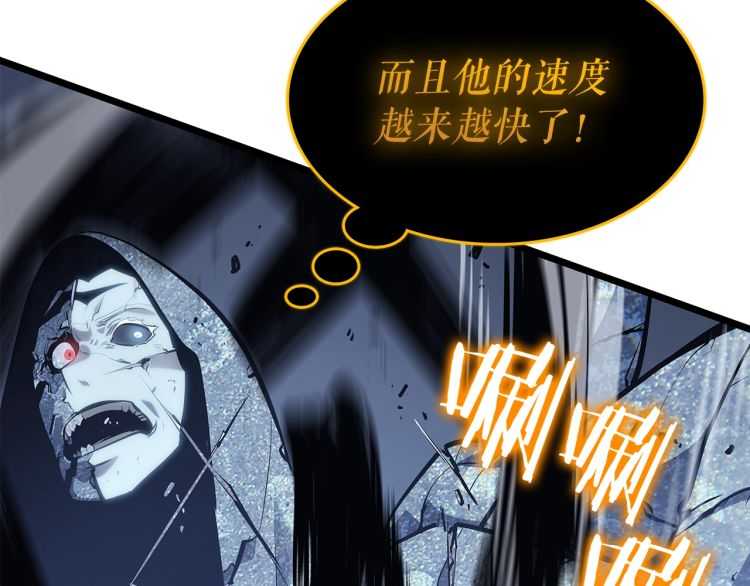 第127话 养成系统204