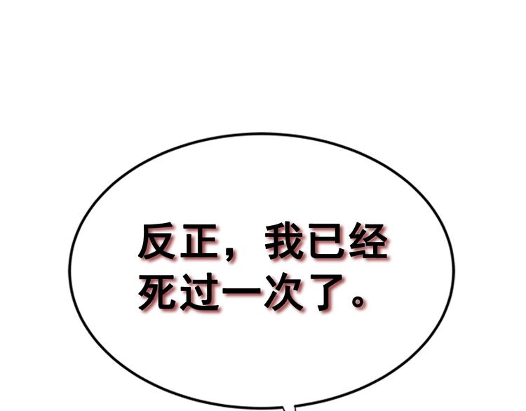 第14话 屠狼者65