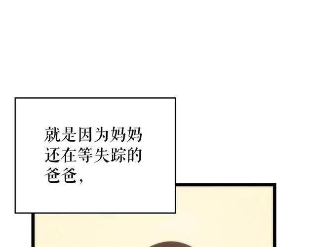 第94话 进化的蚂蚁123