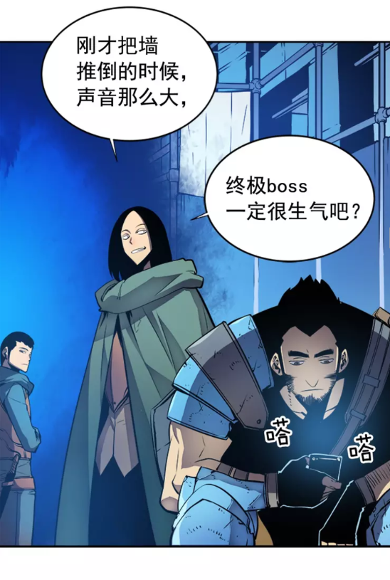 第21话 真正的猎杀32