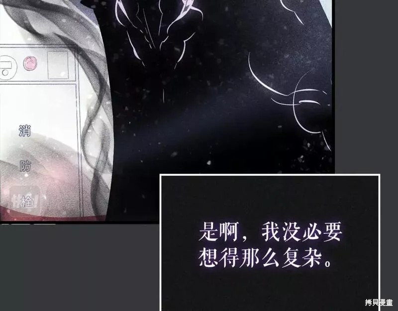 番外8369